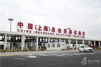 離岸貿易印花稅優惠政策4月1日起試點,進一步激發離岸貿易企業發展活力