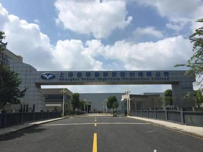 寶山區(qū)13家總部企業(yè)榮膺新一批上海市貿(mào)易型總部和民營企業(yè)總部殊榮!