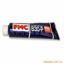 上海安臺紅貿易 專業車蠟與光亮劑產品全覽